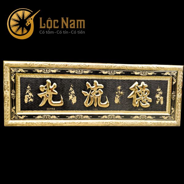 Hoành phi Đức Lưu Quang bằng đồng vàng 61x1m76 nền đen khung đồng